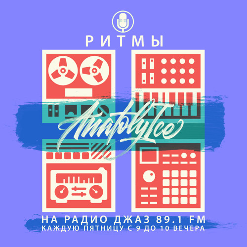 RHYTHMS Radio Show (Dec.03.2021)
