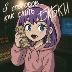 COLUMBIA + pahan30000, yrik20000