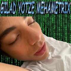 גלעד יוצא מהמטריקס