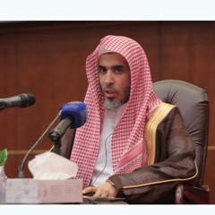 حسن الظن بالله _ الشيخ د. عبدالسلام الشويعر