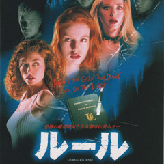 urban legend #turdmanjone