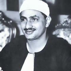 الشيخ المنشاوي سورة هود