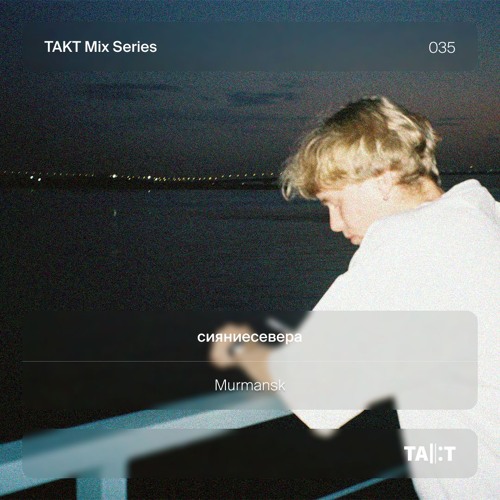 TAKT Mix Series 035 - сияниесевера