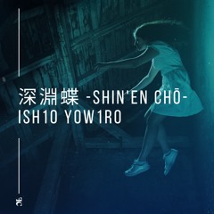 ish10 yow1r0 // 深淵蝶 -shin'en chō-