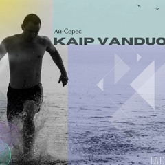 Kaip Vanduo - AySeres (LIVE) (HQ)