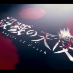 Pray Instrumental --by Haruka Chisuga -- From Satsuriku No Tenshi / Angels Of Death