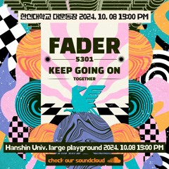 2024 동연제 FADER Playlist [24.10.08]