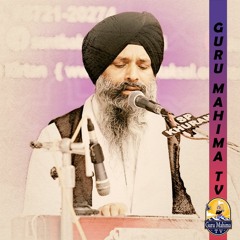 Birathaa Kahau Kaun Siau Man Kee, Raag Asa, Dr Alankar Singh Ji