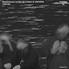 FORMA35: ALLO4KA IZ UNIVERA