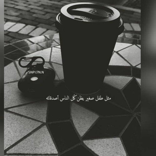 Stream الفنان محمد عبده سـريـت لـيـل الـهـوى Mp3 By لحن Listen Online For Free On Soundcloud