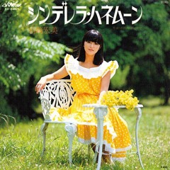 Hiromi Iwasaki - Cinderela Honeymoon (Garage Kokitos Remix)