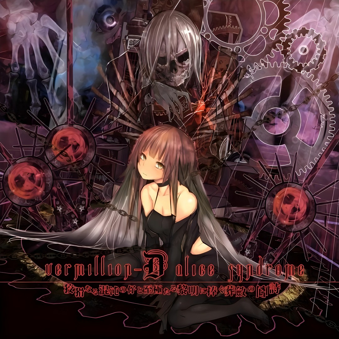 artworks-EthWXRFjnssTViLh-
