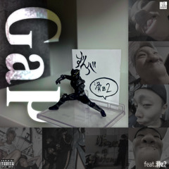GaP (feat.滑z2)