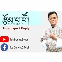 Tsompapo 2 Reply- Dorji Wangchuk (Taa Dorjee)