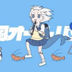 Kyoufuu All Back 強風オールバック  Gawr Gura Cover