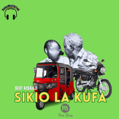 Sikio La Kufa