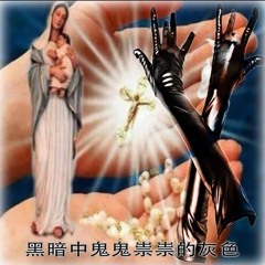 bleed on my angel wings (ft ihatebenji)