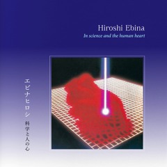 Hiroshi Ebina - Forgive yourself (In science and the human heart, 2022)