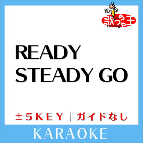 Ready Steady Go 2key 原曲歌手 L Arc En Ciel ガイド無しカラオケ By 歌っちゃ王