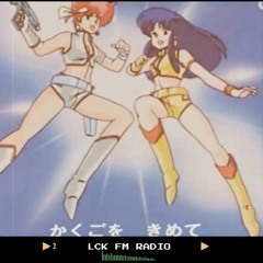 Comment Allez Vous - Armenta/Majik (LCK FM future funk)