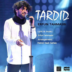 Tardid | Erfun Tahmasbi