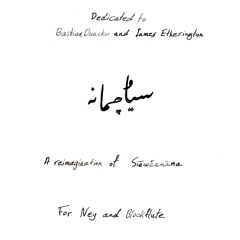 A reimagination of Siāwčamāna (2023)