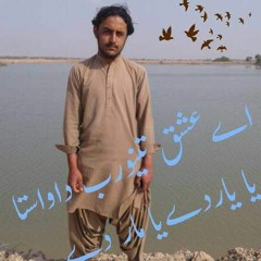 NIKKI_JAI_GAL_TUN_RUSDA_AEN||ATTAULLAH_KHAN_FANS||(128k).m4a