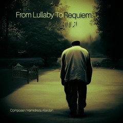 From Lullaby To Requiem - Hamidreza Afarideh از لالایی تا مرثیه / حمیدرضا آفریده
