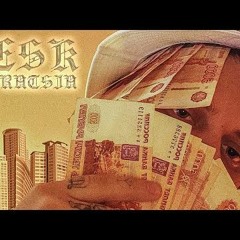 БЛЕСК - Корпорация