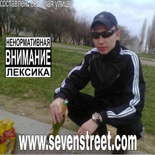 www.sevenstreet.com