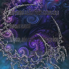 восхитительнаяя клоака