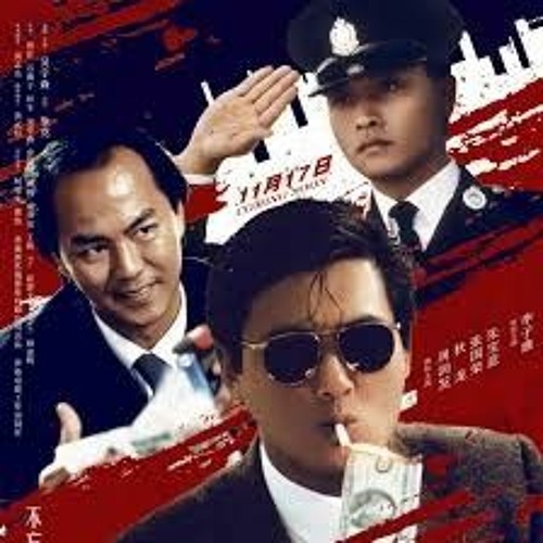 BoThLazer Rmz - 本色英雄 2023