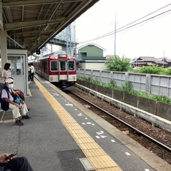 最終近鉄電車 名古屋線・E01
