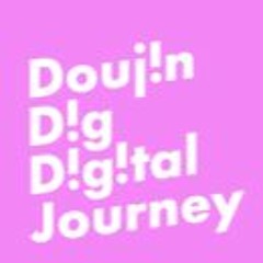 Doujin Dig Digital Journey Vol 2 のMIX