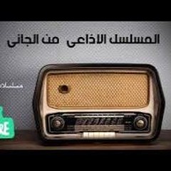 من الجاني - الحلقة 50