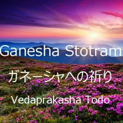 Ganesha Stotram - Pryer for Ganesha「ガネーシャへの祈り」
