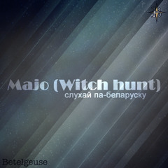 [BTG] Jazepa, Esco, Inco - Majo