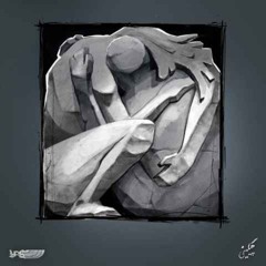 QRARGAH | soel chigini