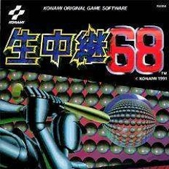 Namachuukei 68 - Game Over (VRC7 ver.)