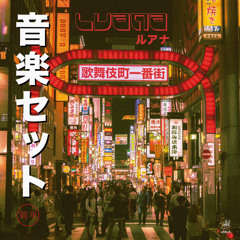 LANASAINTS - einfach kollektiv radio set 07 - 010721