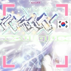 07. Number 1넘버원 X Ebay - LOONA x Bladee