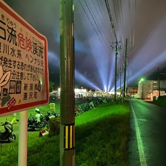 Not Fuji Rock Festival D&B