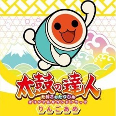 MAO-u - Taiko no Tatsujin Original