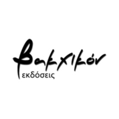Η Σοφούλα και το μυστηριώδες ζωάκι | Ανάγνωση: Βίκυ Πορφυρίδου