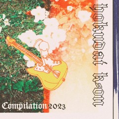 ちゃんちゃらおかしいズ - 愛しさ