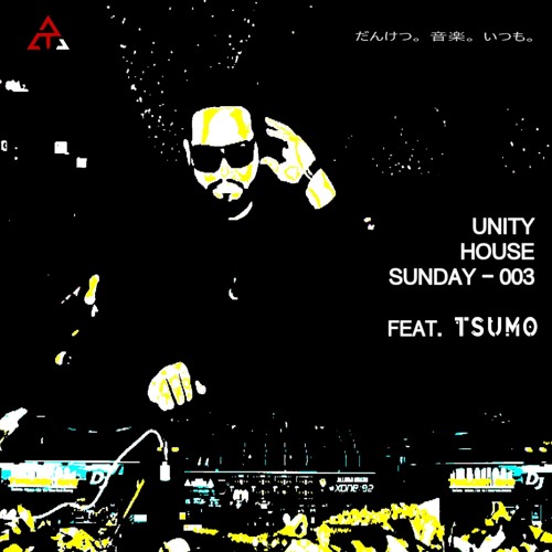 Unity House Sunday feat. TSUMO - 003