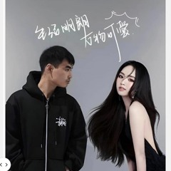 I DO  EM ĐỒNG Ý REMIX Loub X Hai Nam  Nhạc Hot Tik Tok 2023