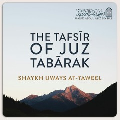02 - Tafsīr Juz Tabārak 67:12 to 30 - Shaykh Uways at-Taweel