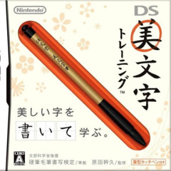 DS Bimoji Training - Training Central