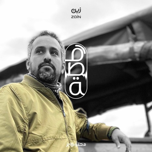 حياة السفاري